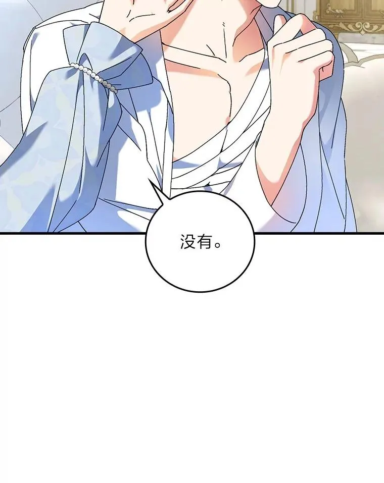 103.咱们家58