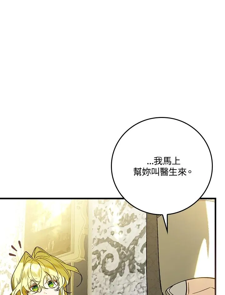 第31话59