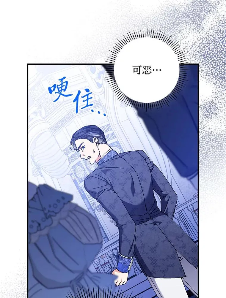100.护妻决斗102
