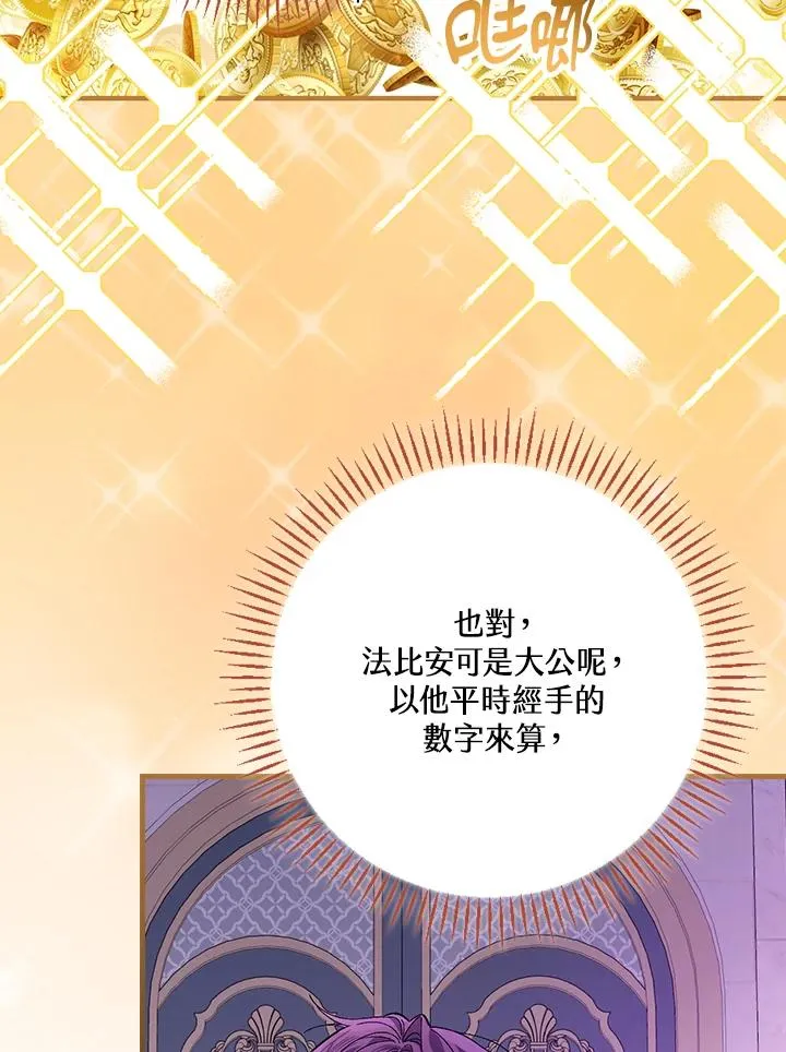 第49话22
