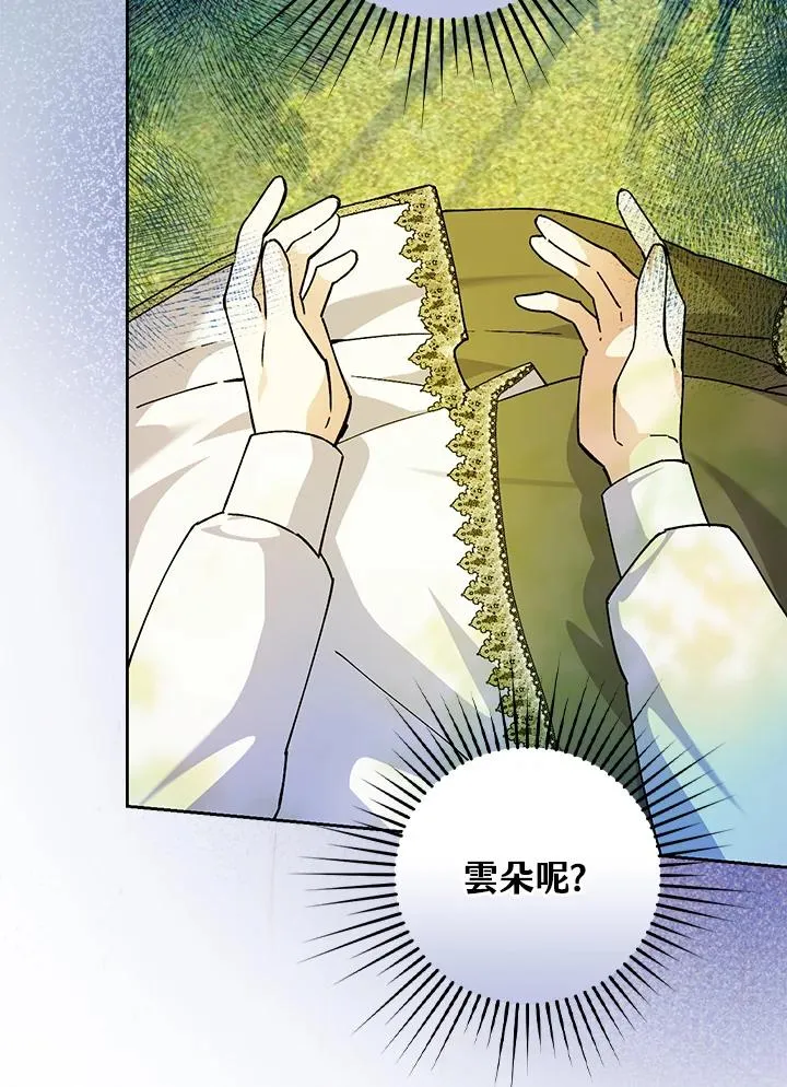 第53话62