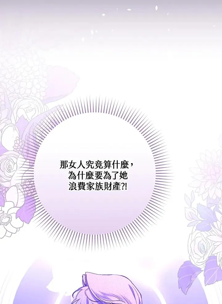 第36话109