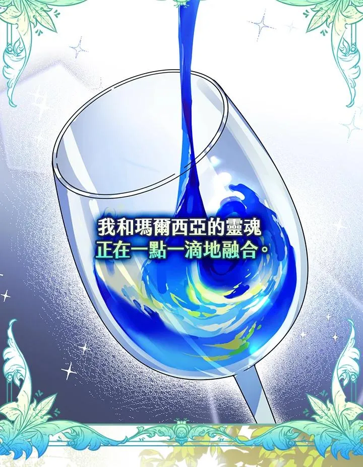 第4话41