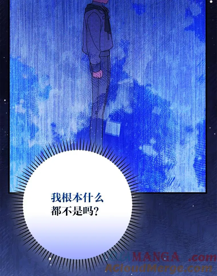 97.徒有其名的少爷60