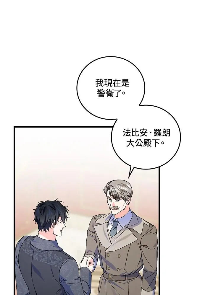 第75话23