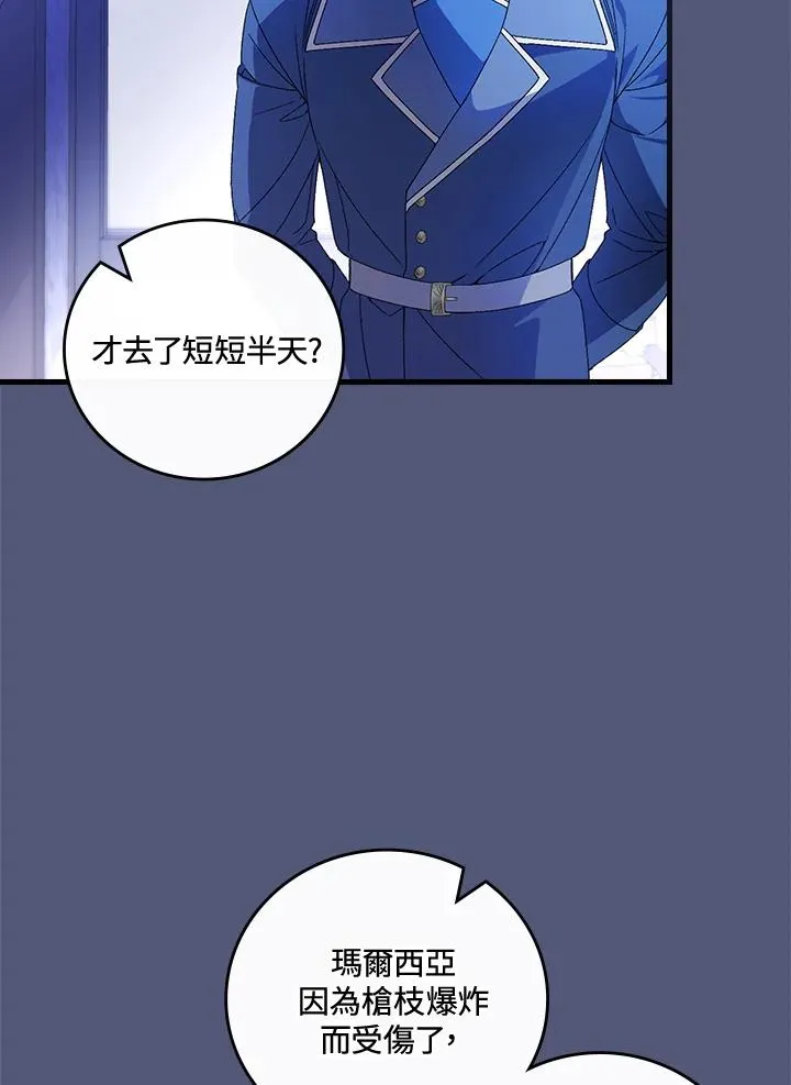 第69话102