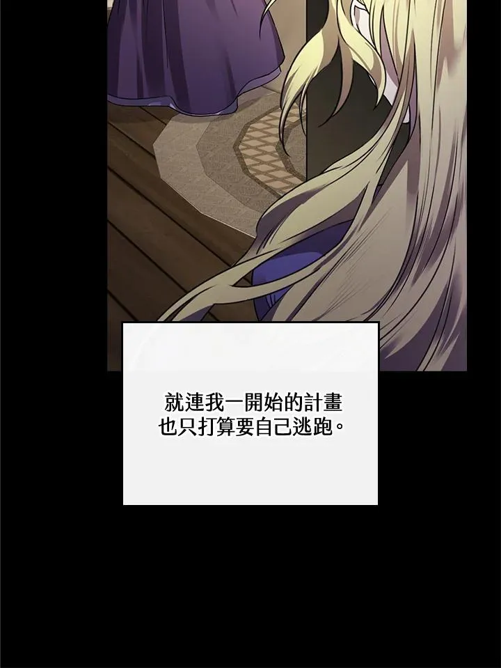 第8话33