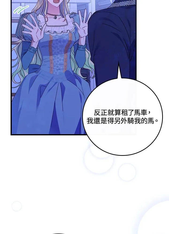 第44话15