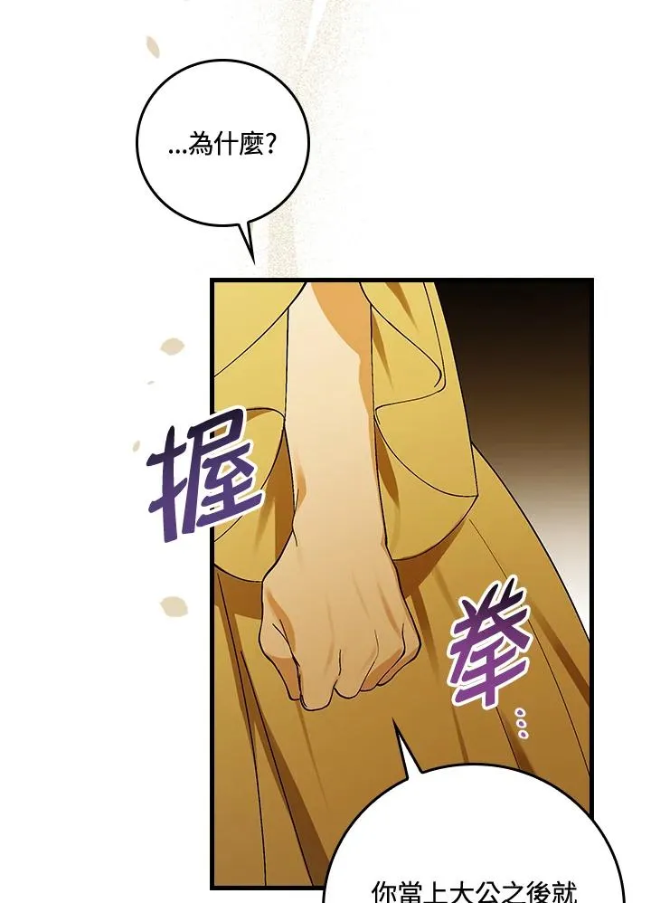 第41话7