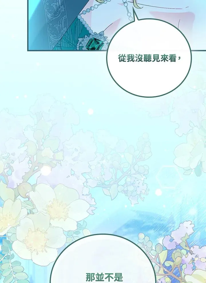 第88话66