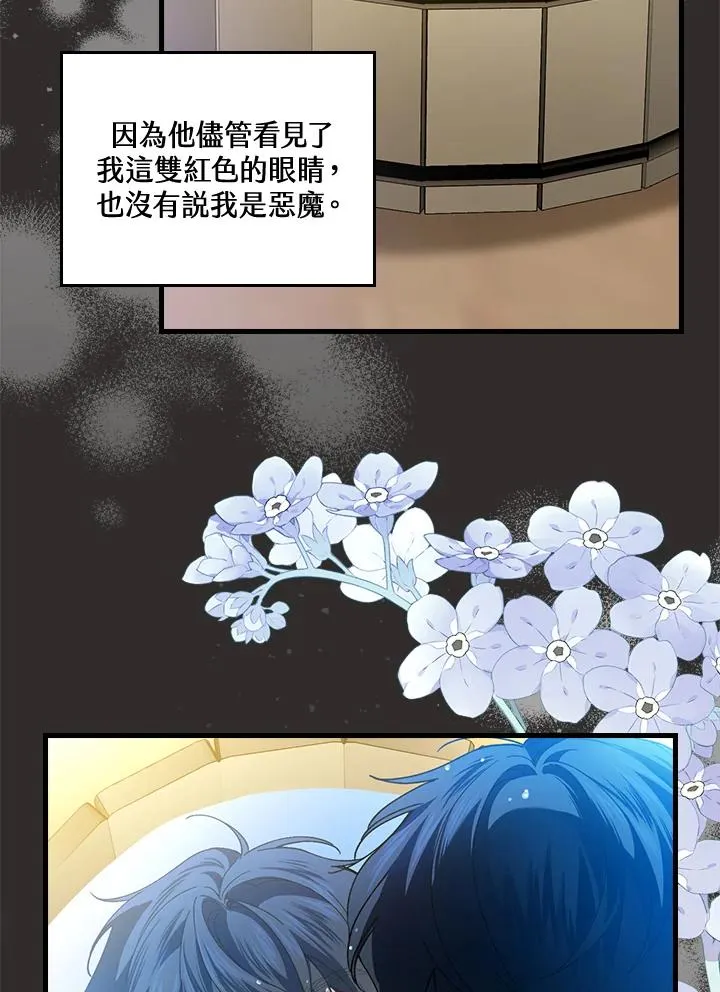 第67话75