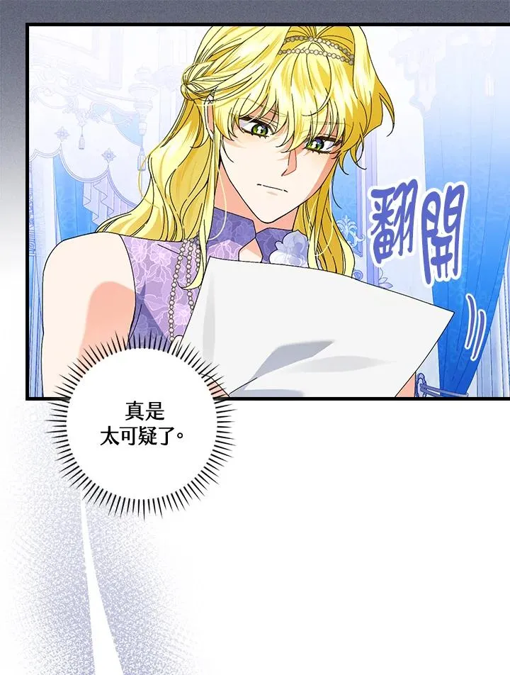 第77话46