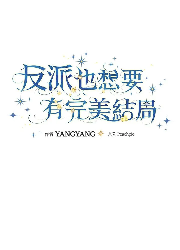 第34话23