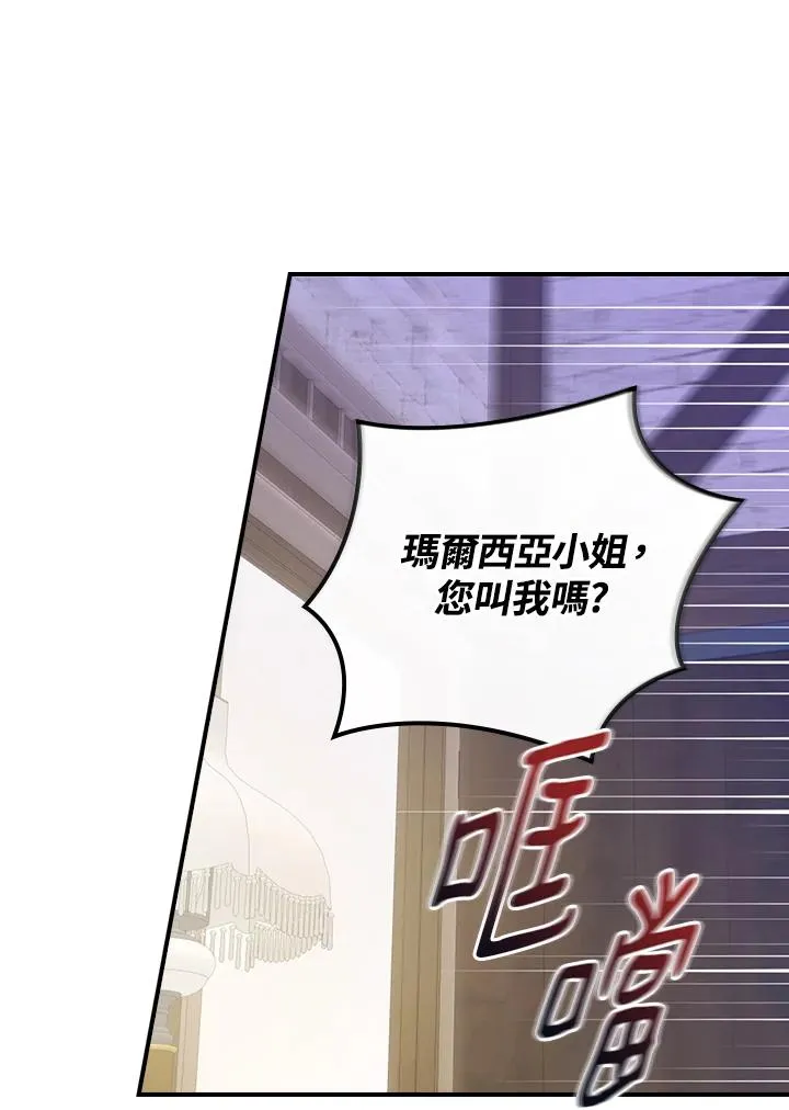 第4话106