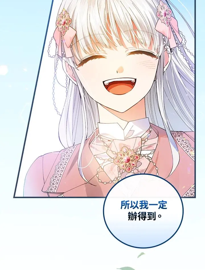 第59话99