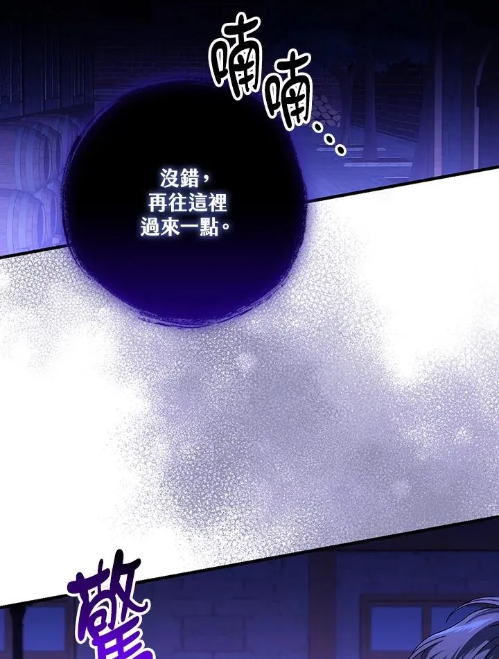第86话55