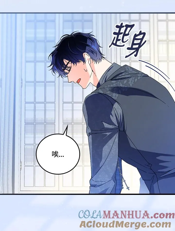 第75话16