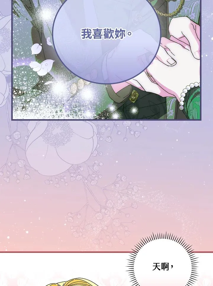 第89话10