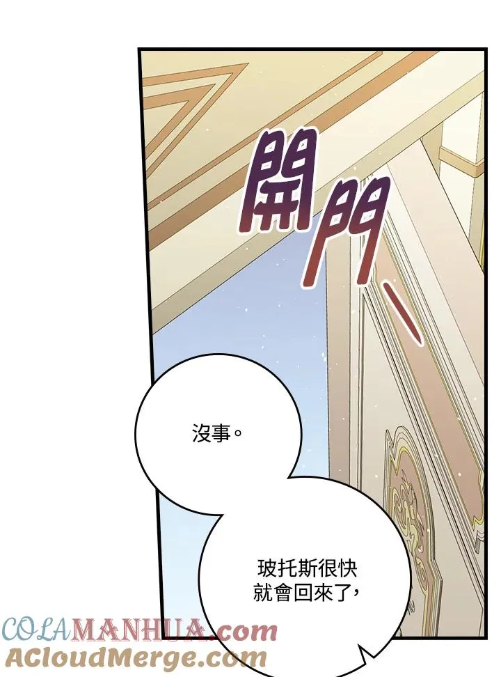 第16话36