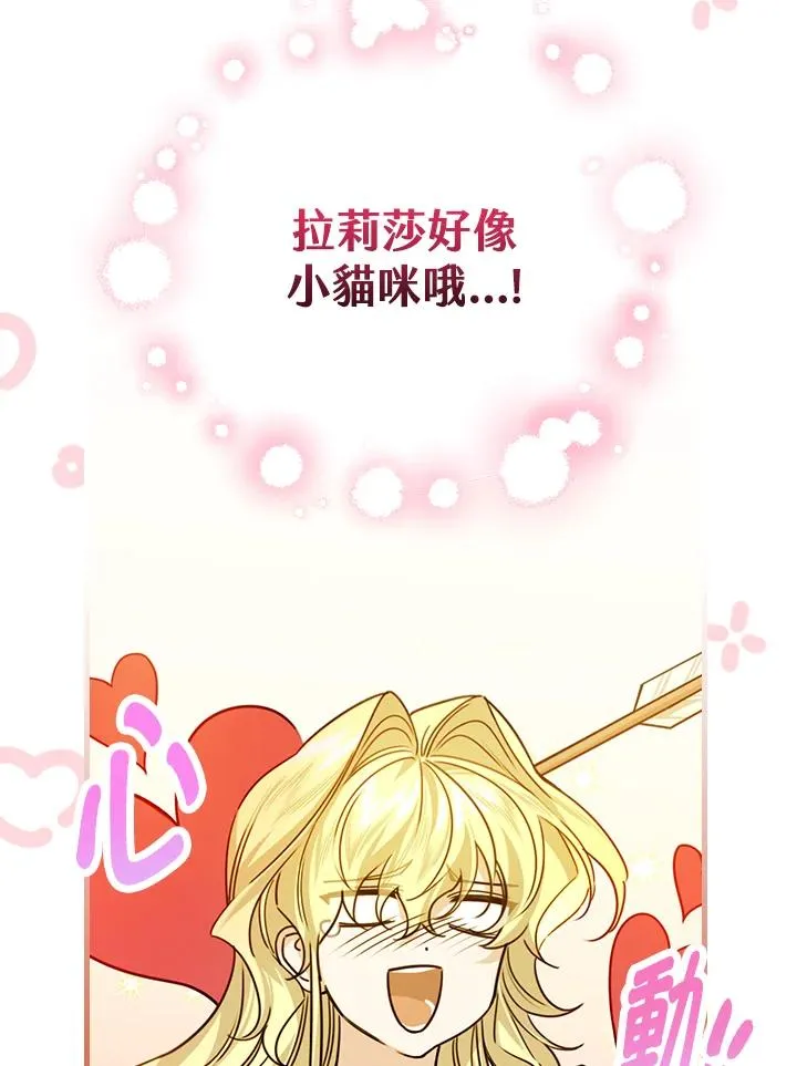 第28话15