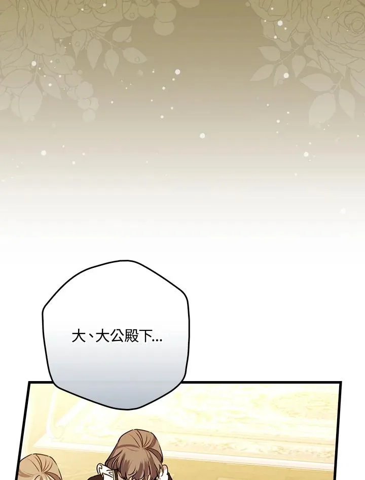 第32话70