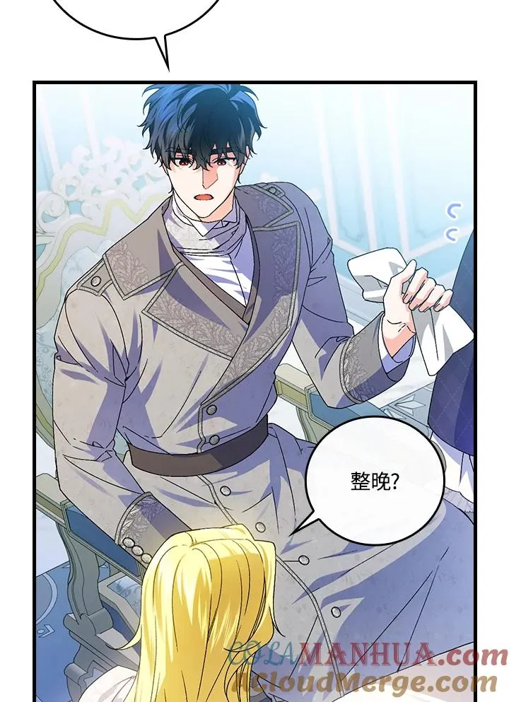 第74话64