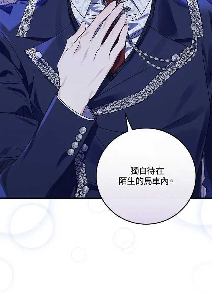 第44话17