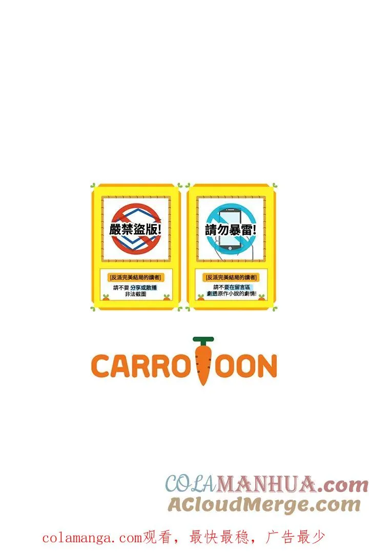 第80话100
