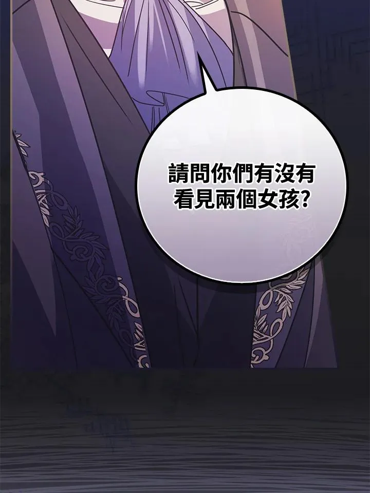 第6话33
