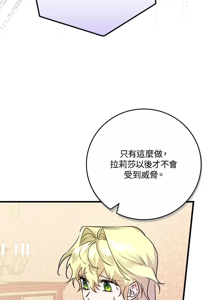 第23话35