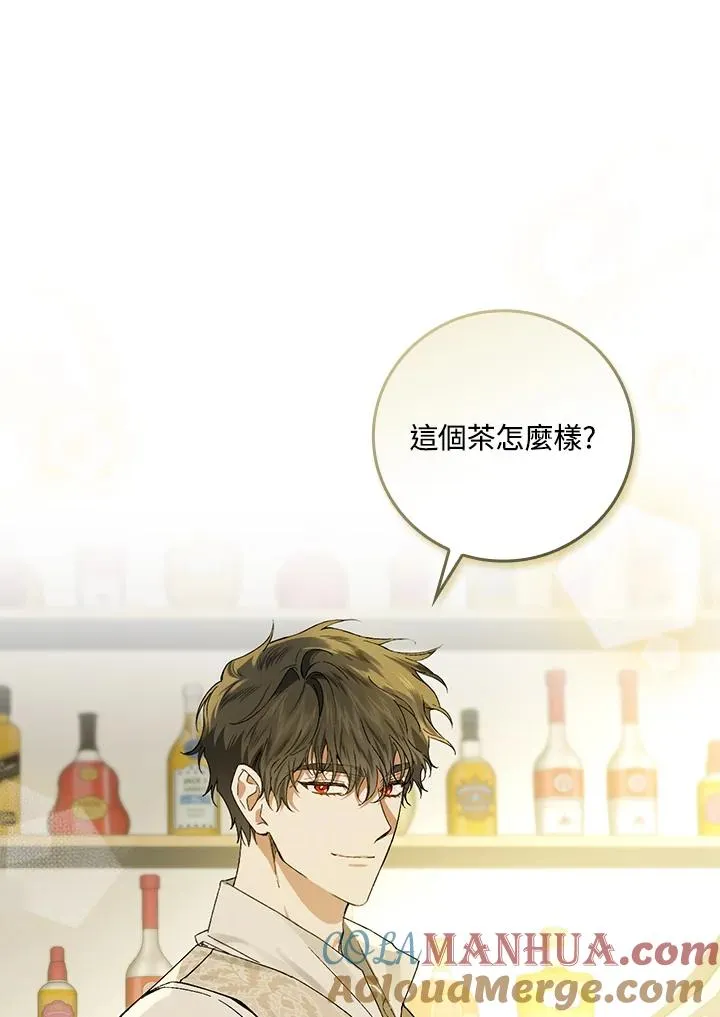 第47话21
