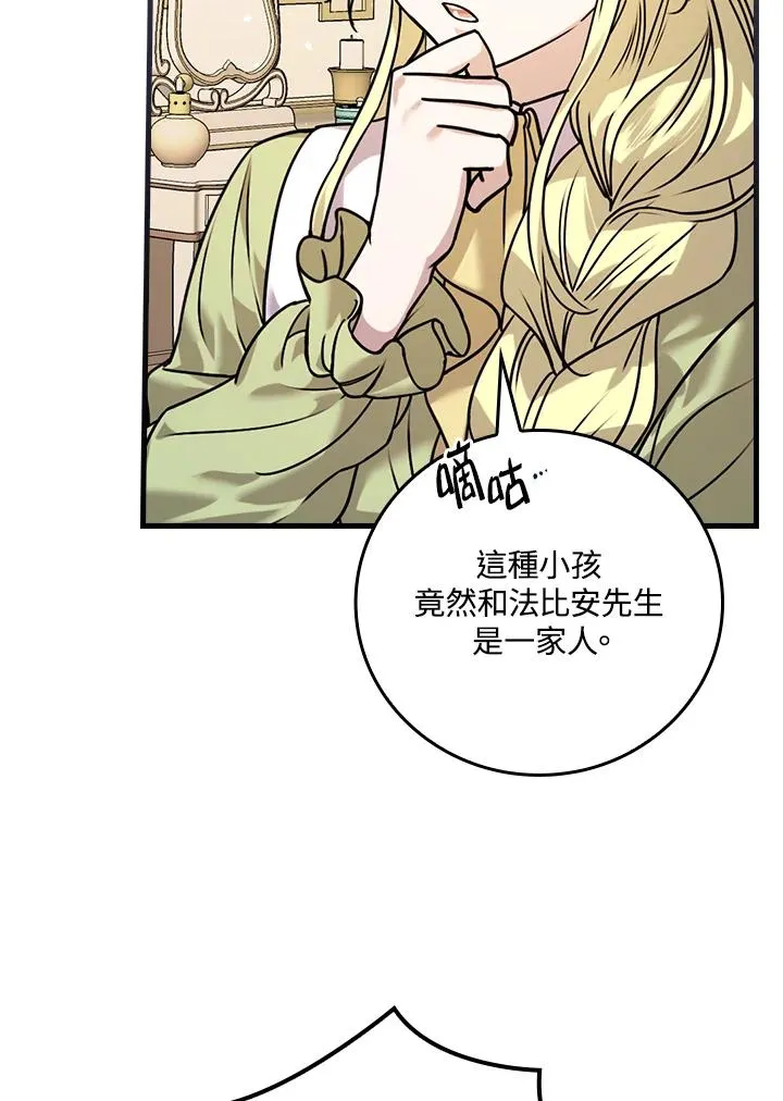 第15话41