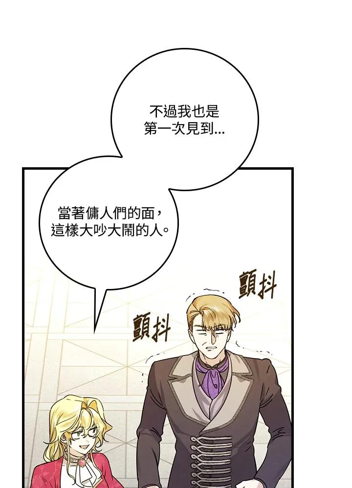 第29话54