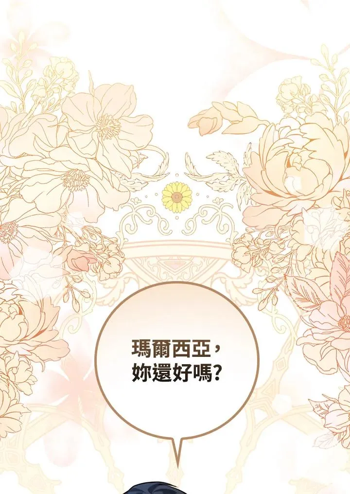 第18话51