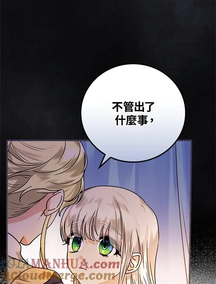 第17话32