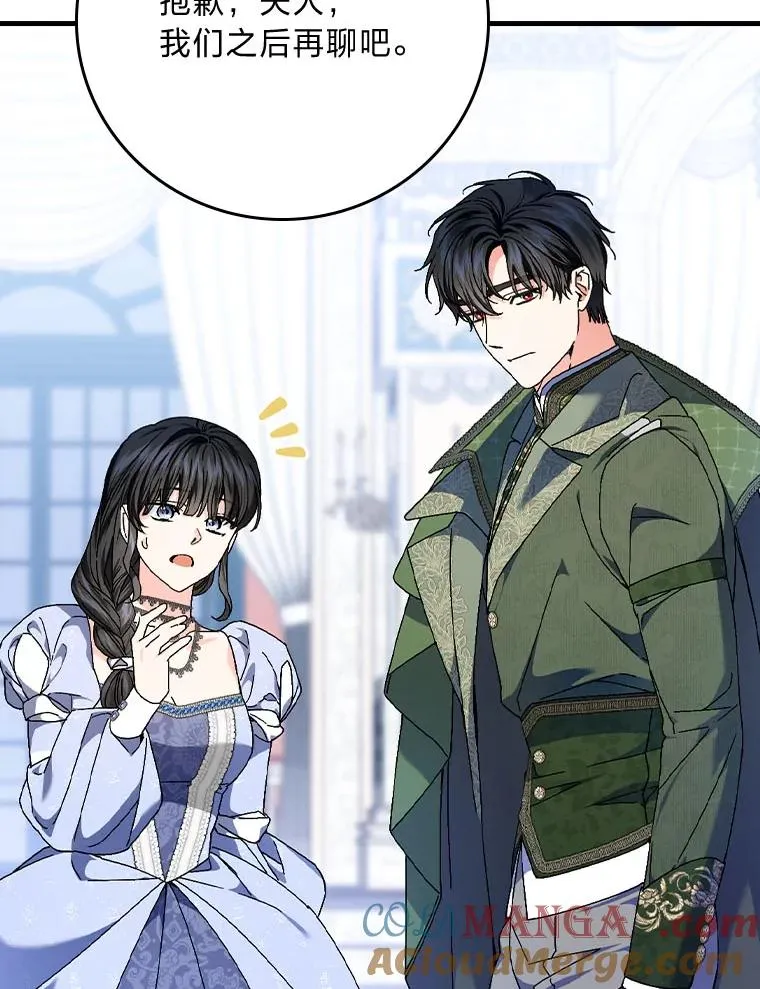 100.护妻决斗52