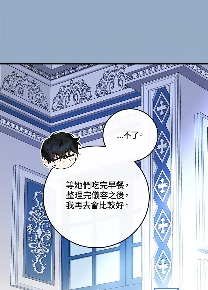 第56话61