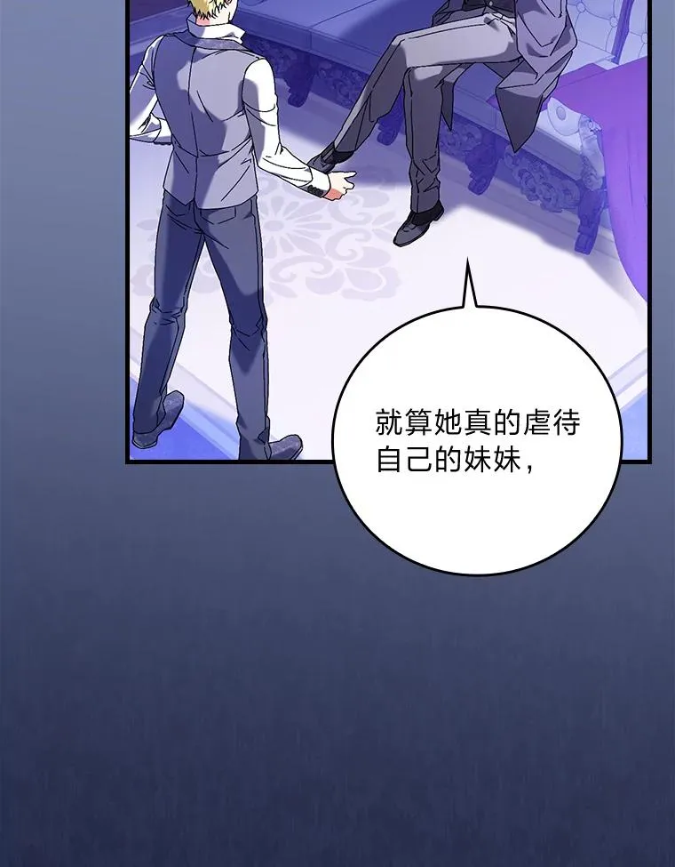 90.郊游会21