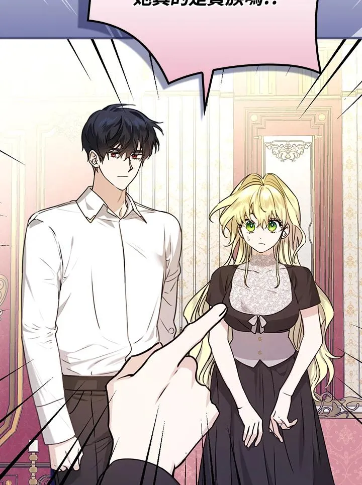 第21话38
