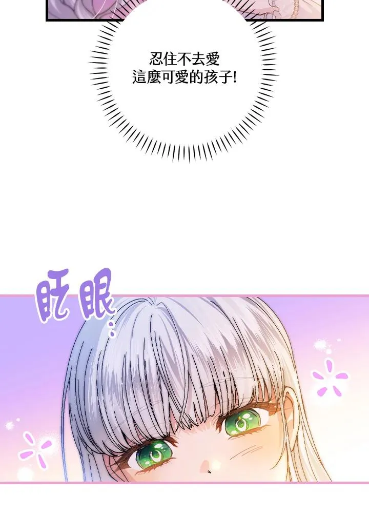 第55话93