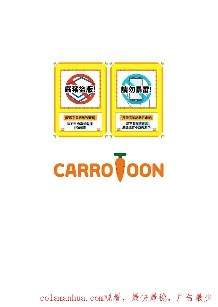 第45话101