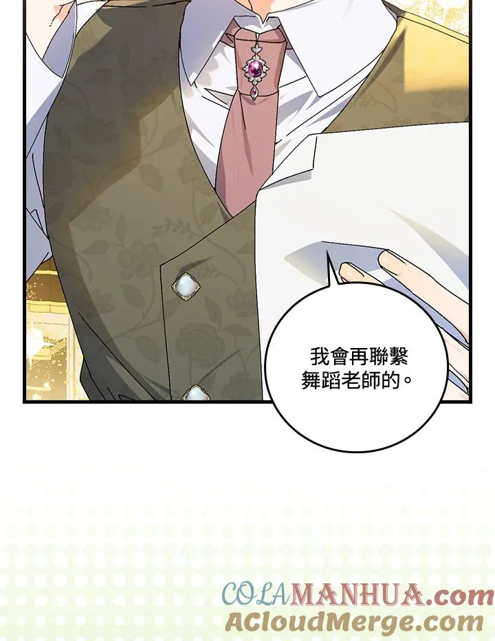 第77话24