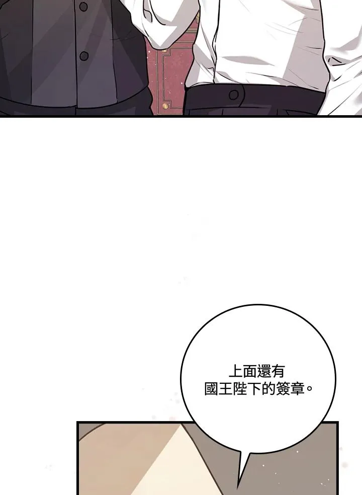 第21话31