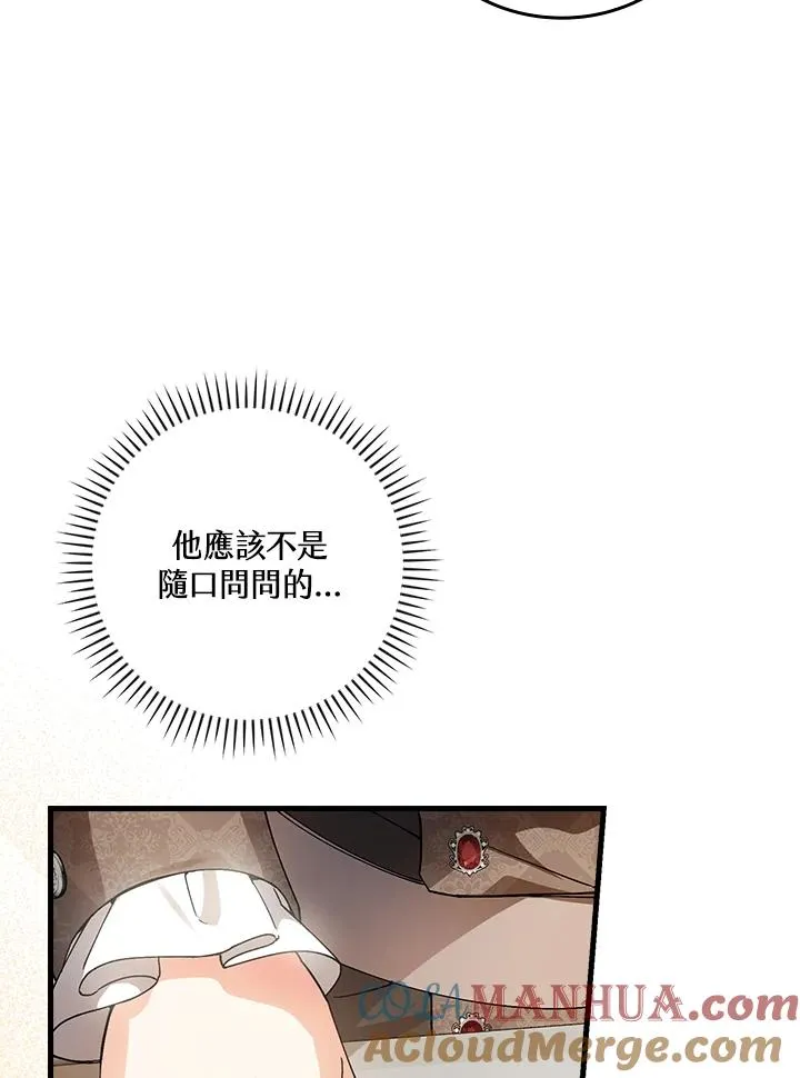 第64话120