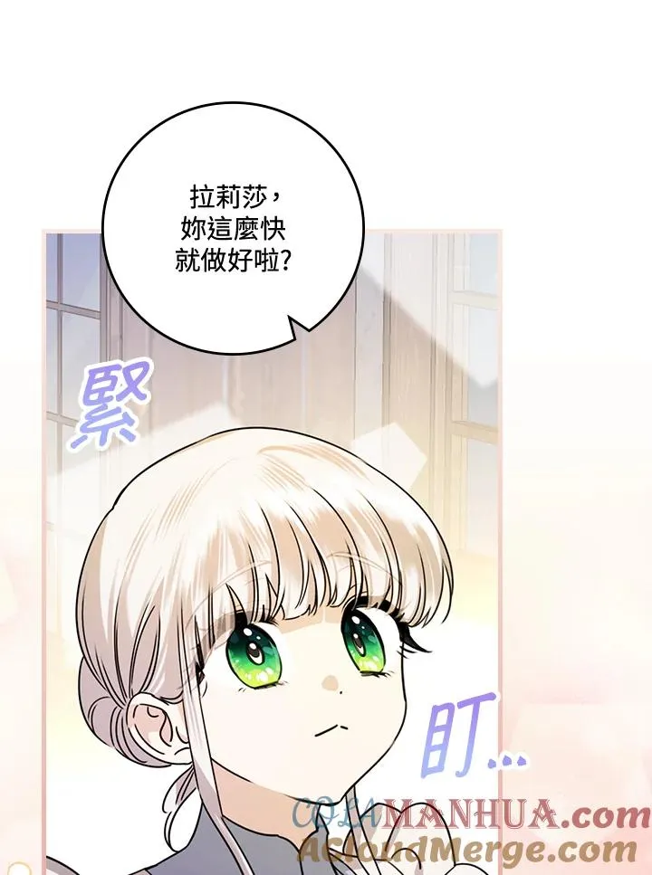 第25话12