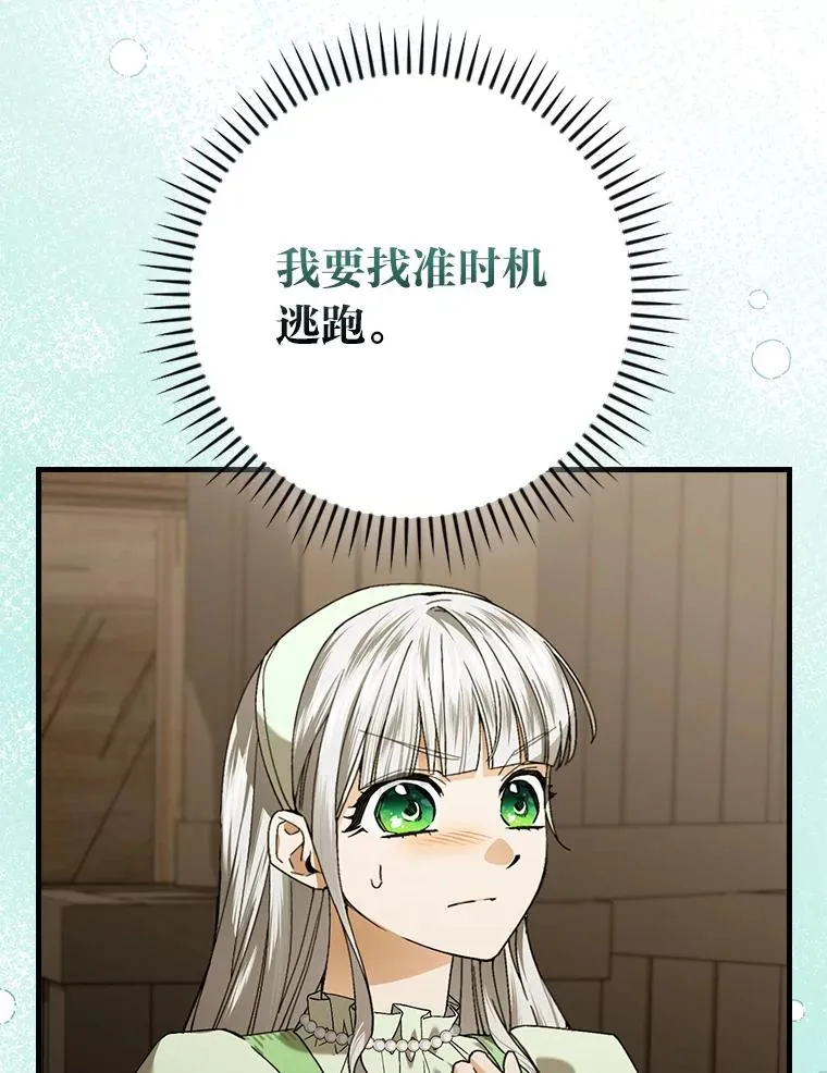 94.反杀26