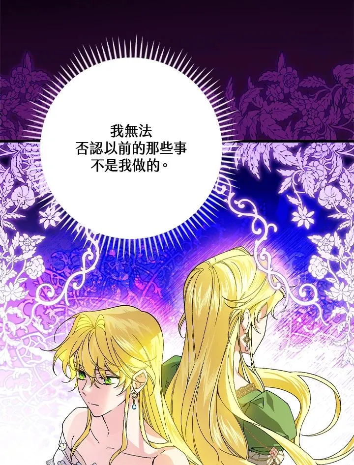 第62话21