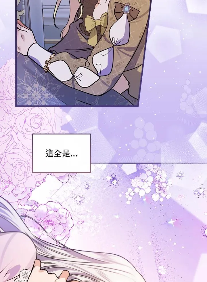 第33话91