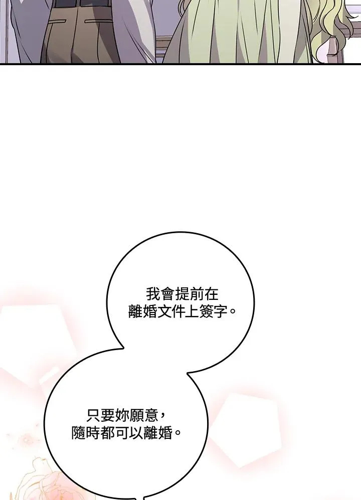 第12话79