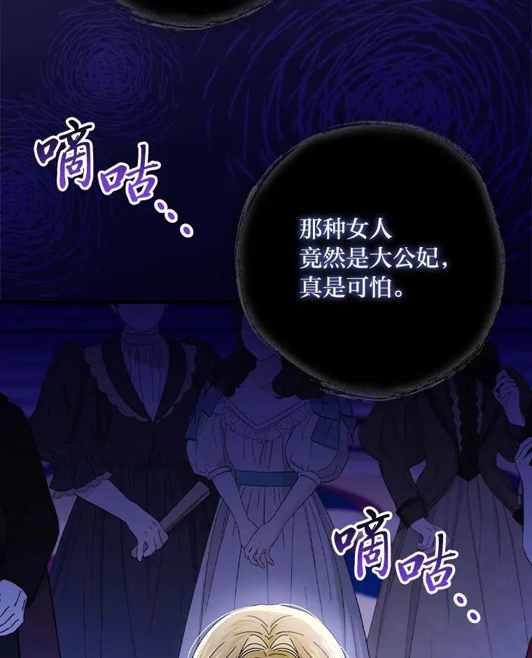 100.护妻决斗29